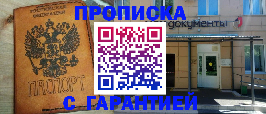регистрация в Печорах