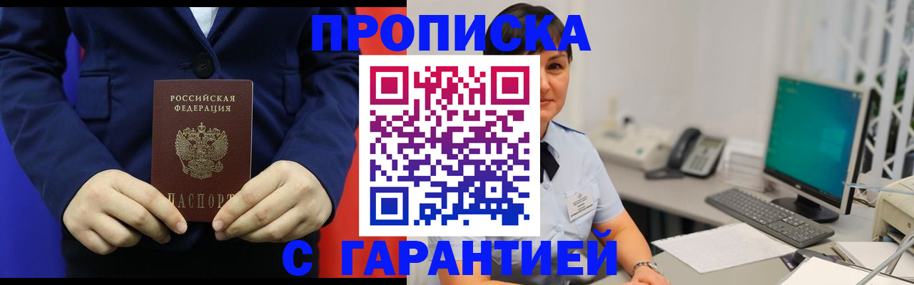 регистрация для школы в Печорах